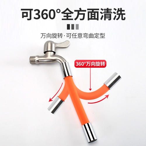 Водонепроницаемый длинный универсальный удлинитель крана для домашнего использования