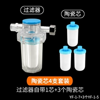 4 -точечный фильтр (керамическое ядро) +3 Элемент фильтра