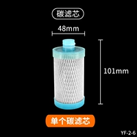 Один элемент углеродного фильтра