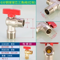 D Type Mopper Copper Core [6 баллов красная ручка]