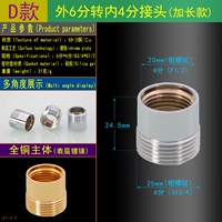 D с 6 -точечным поворотом внутрь 4 балла [расширить]