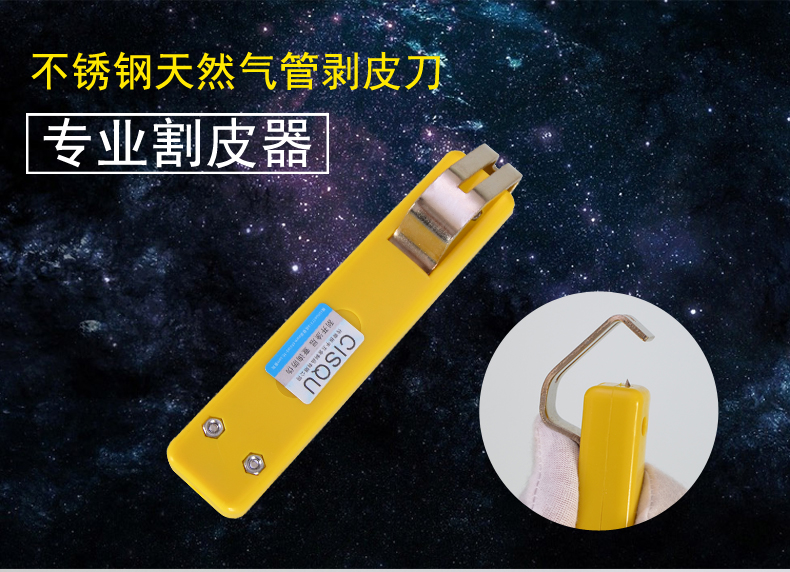 Ống khí tự nhiên gợn sóng ống lột dao ống khí thoát y