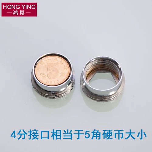 Аксессуары для соединения водного смесителя 4 очка Внешняя проволока Оверните 6 -точнее внутренние шелковые автомобильные промывки промывки труб