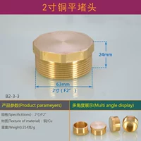 Блокировка тренажера 2 дюйма