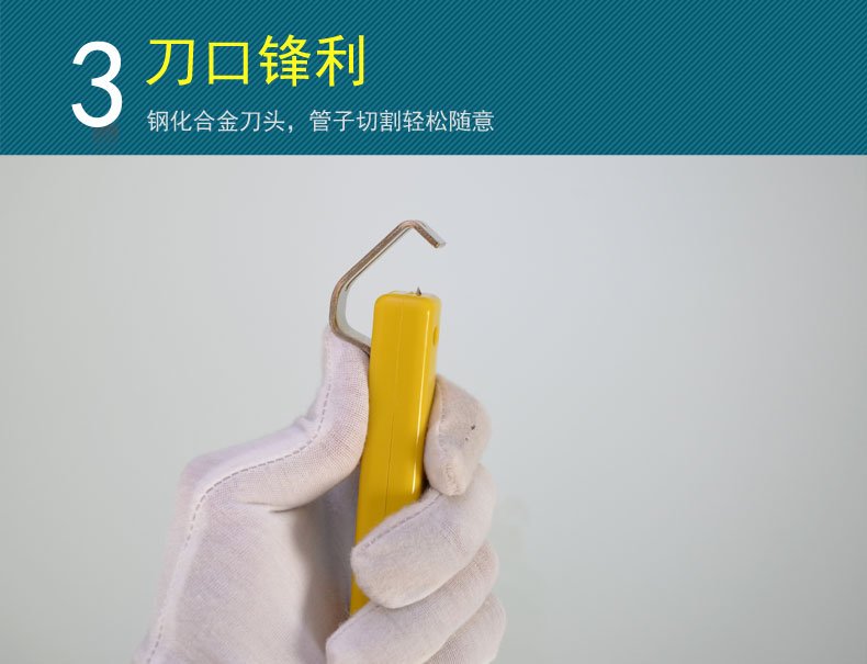 Ống khí tự nhiên gợn sóng ống lột dao ống khí thoát y