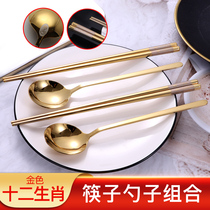 DACE 304 stainless steel golden chopsticks spoon one chopsticks one tablespoon twelve zodiac chopsticks Chinese chopsticks spoon metal