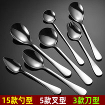 304 stainless steel spoon household soup spoon western fork steak knife and fork spoon set commercial spoon can be customized logo