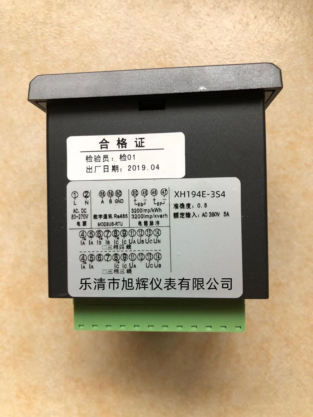 Multi-function power instrument XH194E-3S4 XH194E-AS4 CD194E-3S4 CD194E-AS4