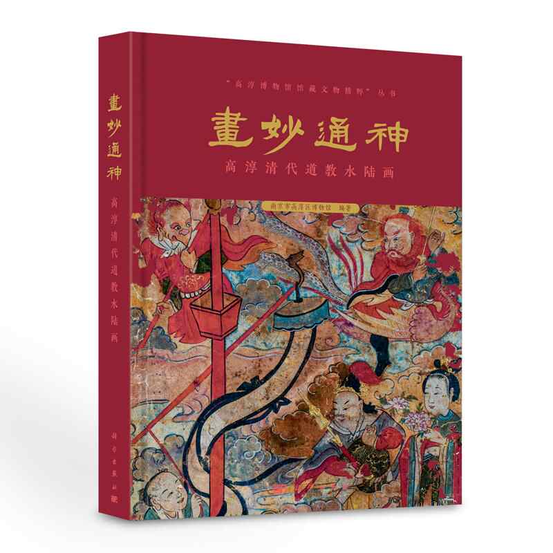 水陆画书- Top 100件水陆画书- 2026年7月更新- 淘宝Taobao｜天猫Tmall