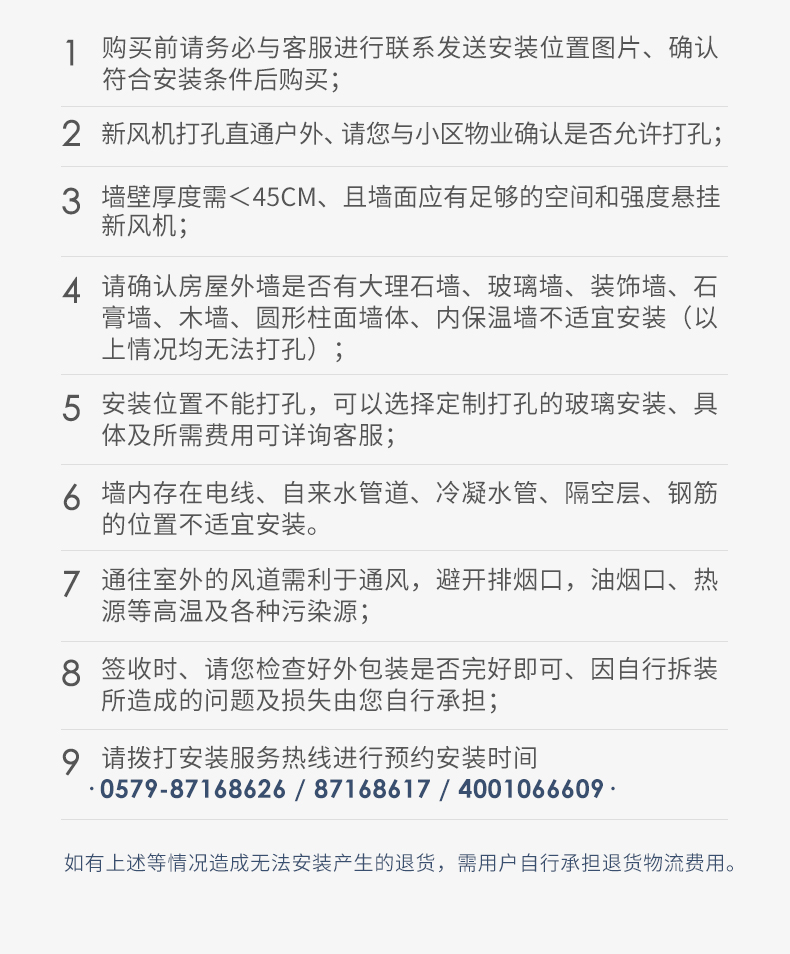 小米旗下 造梦者 Dreammaker 负离子新风机 除醛净化 图26
