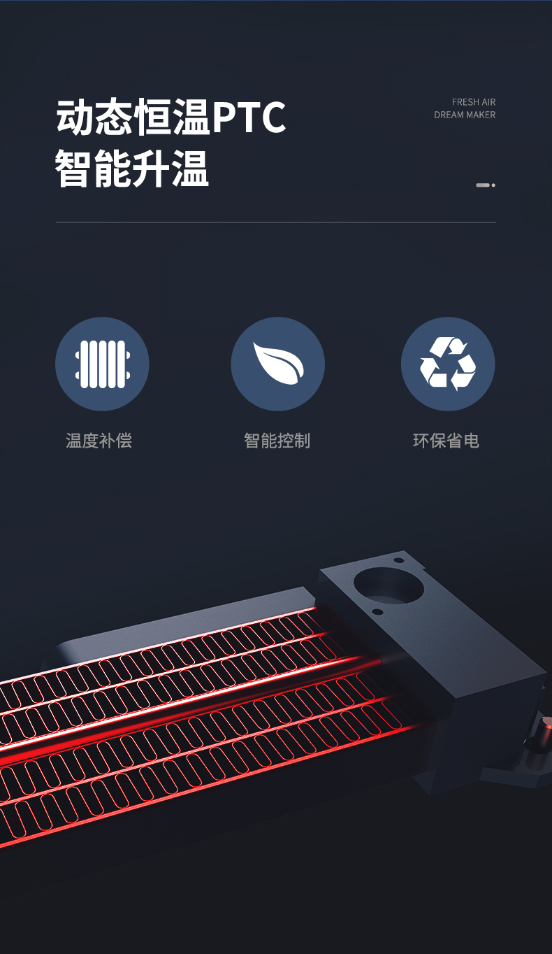 小米旗下 造梦者 Dreammaker 负离子新风机 除醛净化 图17