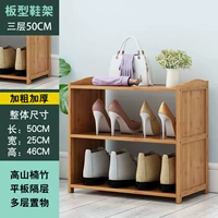 Обновить двустороннее усиление трехслойного 50-го длинного пластикового обувного стойки