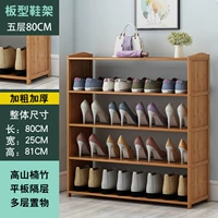 Обновление двустороннего подкрепления пятислойная стойка с длинной пластиной 80