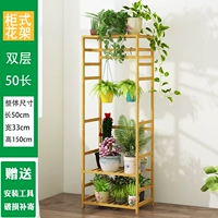 Шкаф цветочный домик-удвоенный слой 50