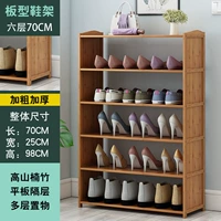 Обновление двустороннего армирования шестислойной 70-й пластиной для обувной стойки