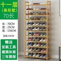 Одиннадцатый этаж-70