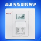 [金科德86型面板墙装接线式定时器插座开关自动断电子时控智能循环]