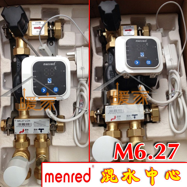 Floor heating mixed water center M6.27 mixed water center central heating mixed water floor heating cooling cooling device floor heating mixed water