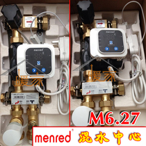Floor heating mixed water center M6 27 mixed water center Centralized heating mixed water Floor heating cooling device Ground heating mixed water