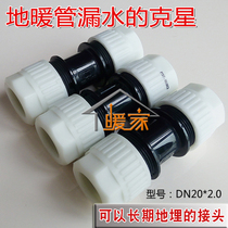  Floor heating pipe joint Japan imported rover joint PERT pipe PB PEXA pipe joint 6-pipe direct head