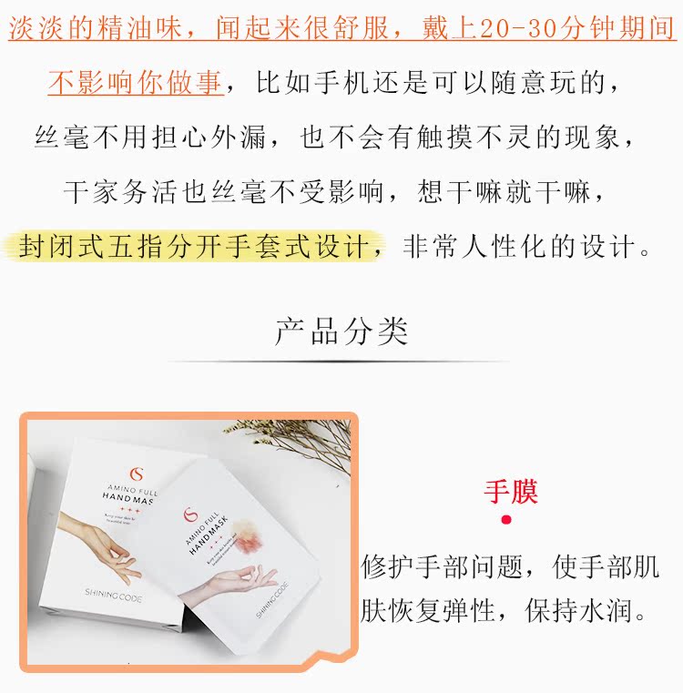 Hàn Quốc SHINING CODE Chăm sóc da tay dưỡng ẩm Tẩy tế bào chết để lột da chân phim 6 cặp mặt nạ da tay