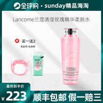 French Lancome Lancome Qingying soft skin water rose essence Toner water moisturizing 400ml