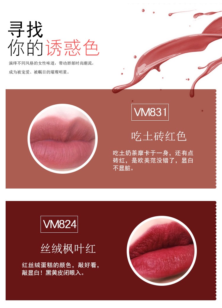 KOKIE mờ môi son bóng son môi VM831 ăn adobe đỏ trắng 824 lá phong màu đỏ bền màu - Son bóng / Liquid Rouge 	son bóng mac	
