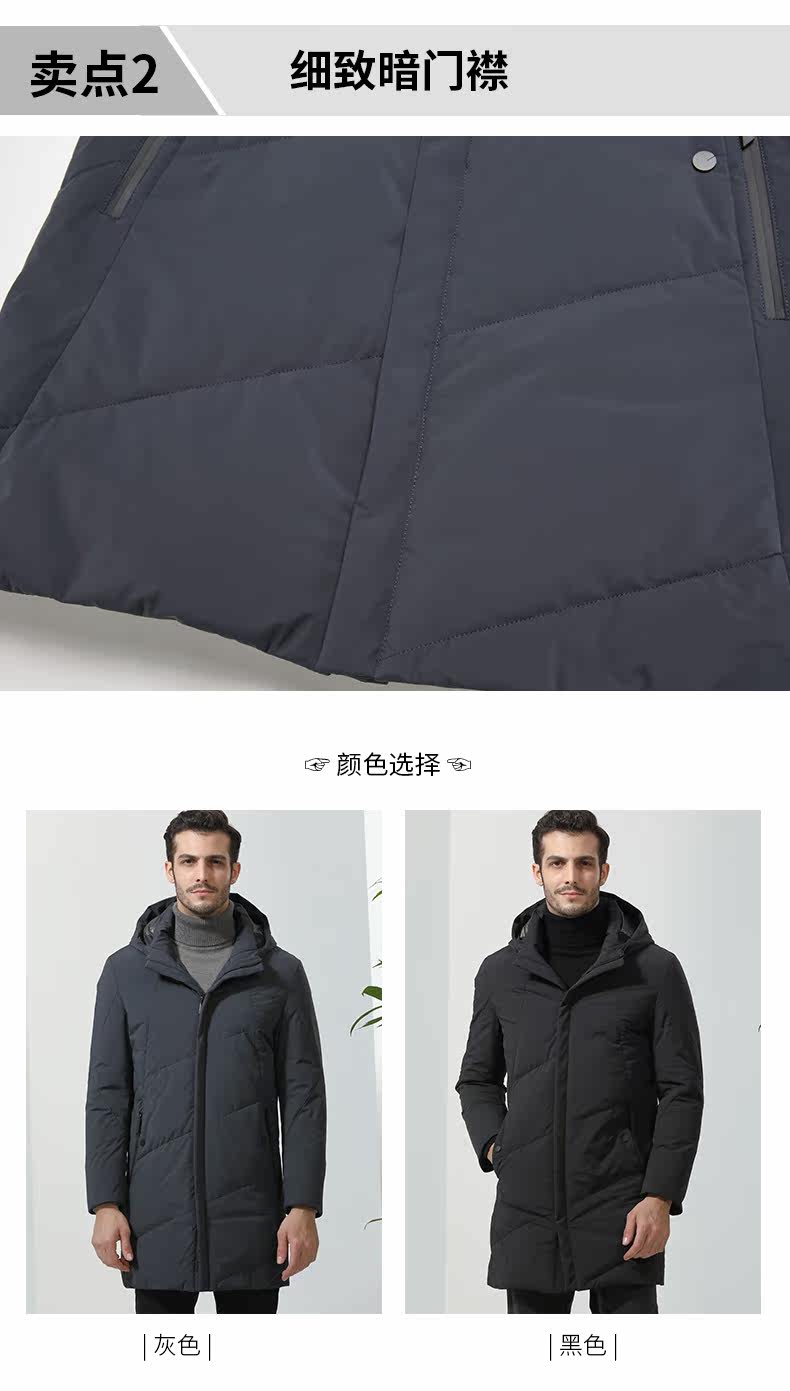 Blouson homme JASON WILLIAM  JASON WILLIAM - Ref 3121603 Image 14