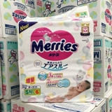 Местная японская версия U -версии Flower King Diapers nb s m l Новая детская моча не влажна брюки lxl xxl дышащий