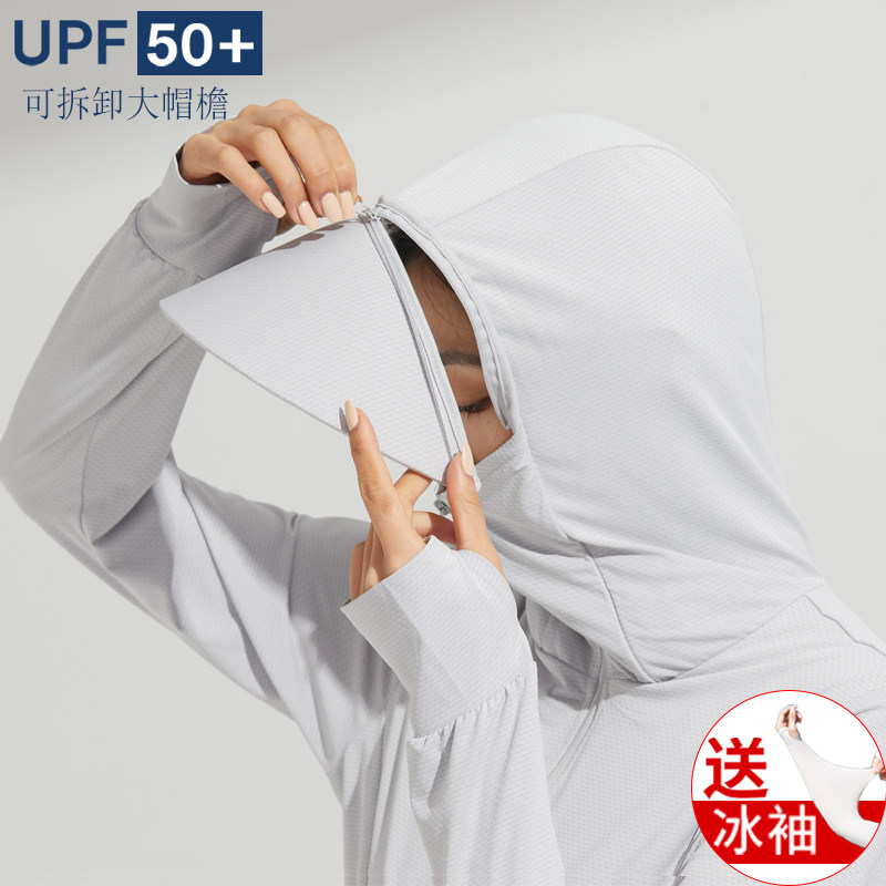 upf50 outdoor ice silk sunscreen for men and women anti-UV ultra-thin breathable shade with cap fishing sunscreen summer-Taobao