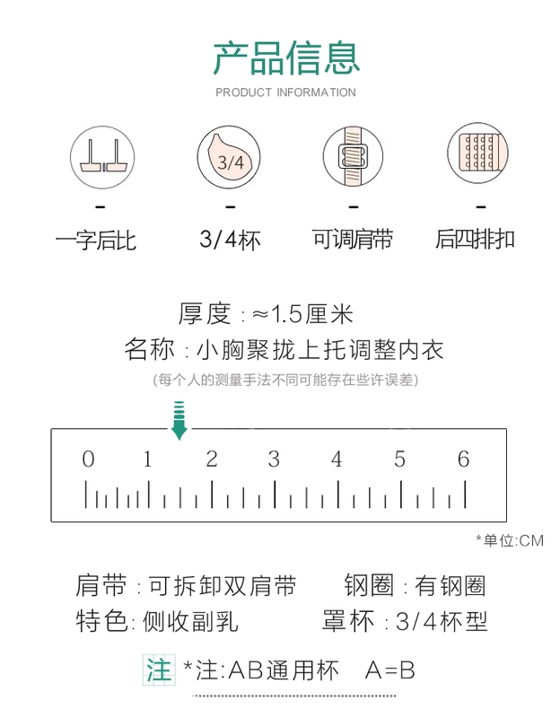 Quần lót nữ ren gợi cảm đồ lót bra mỏng khuôn cốc mỏng phần thu thập điều chỉnh màu trắng chống chói ống hàng đầu - Now Bras