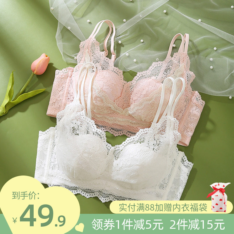 Beauty back underwear Feminists No steel ring small breasts Poly Lace Sexy White Pure Desire Bra Super Slim Bra Maiden