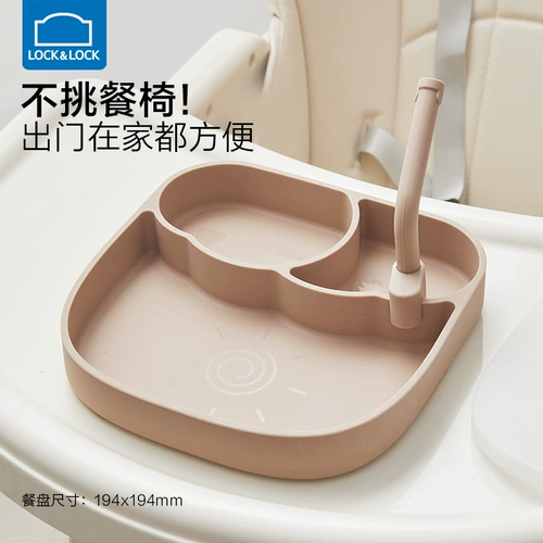 Стульчик для кормления, детская обеденная тарелка, силиконовая посуда для еды