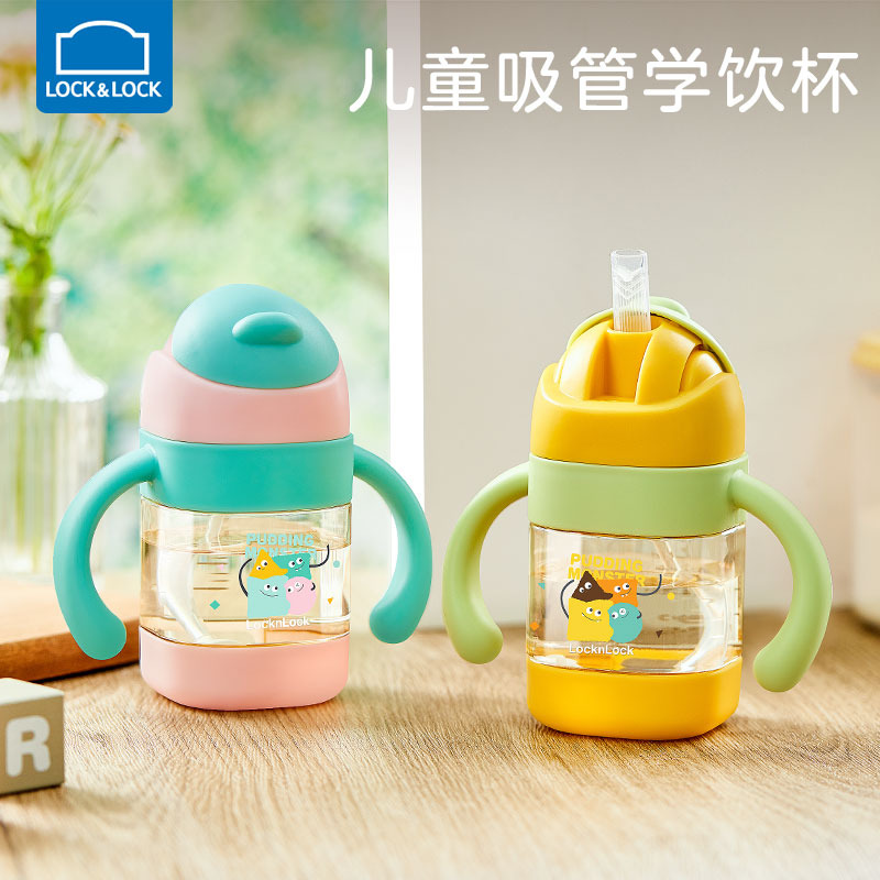 Lock lock baby learning drinking cup ppsu straw cup children water cup baby duck mouth cup household cup with handle
