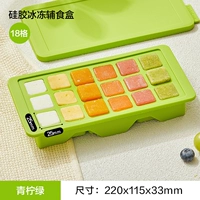 Форма, 18 ячеек