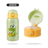 Стакан, крышка для стакана, 500 мл