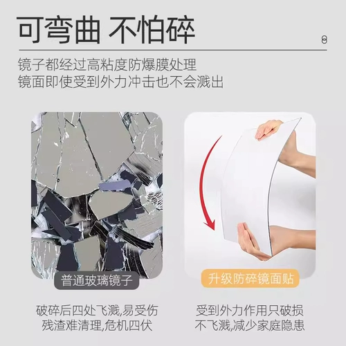 Арочное акриловое мягкое зеркало, настенное самоклеющееся зеркало для дома в общежитии, зеркало в полный рост без перфорации, зеркало в полный рост, прикрепленное к стене