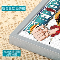 Классическое серебро [материал из алюминиевого сплава]