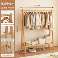 Бревно цветное 100см [Североамериканский красный дуб]