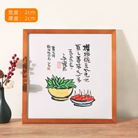 G Стиль-валнут