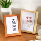 Креативная рамка, надевая стену 5 -INCH 6 7 8 8 8 Каллиграфия альбом Framework Decorative деревянная маленькая картинная коробка INS