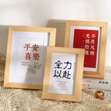 Креативная рамка, надевая стену 5 -INCH 6 7 8 8 8 Каллиграфия альбом Framework Decorative деревянная маленькая картинная коробка INS