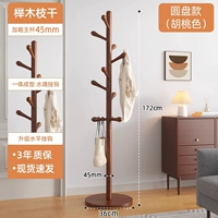 [Регулируемые ветки своими руками] Толстый диск из бука-орехового цвета-10 крючков