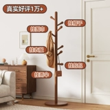 Напольная вешалка из массива дерева в виде стержня для спальни и дома, простая вешалка для хранения сумок из бука на колонне, которая не занимает места.