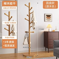 [Регулируемые ветки своими руками] Толстый диск из бука, цвет натурального дерева, 10 крючков