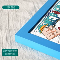 Синий [твердое дерево]