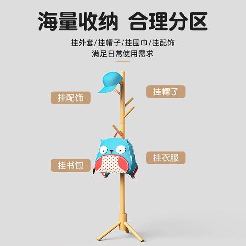 Детская универсальная милая маленькая вешалка из натурального дерева для домашнего использования, детский аксессуар на рюкзак