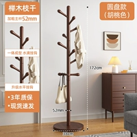 [Жирный жирный дерево] цвета грецкого ореха (10 крючков для капель воды) Экологически чистый и без запаха