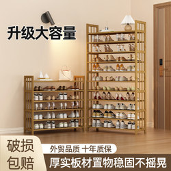 Shoe rack multi-layer home new door shoe cabinet indoor simple shoe rack storage rack Nanzhu space-saving storage rack