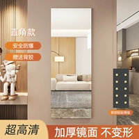 Зеркало правого угла 20*60 [HD -изображение